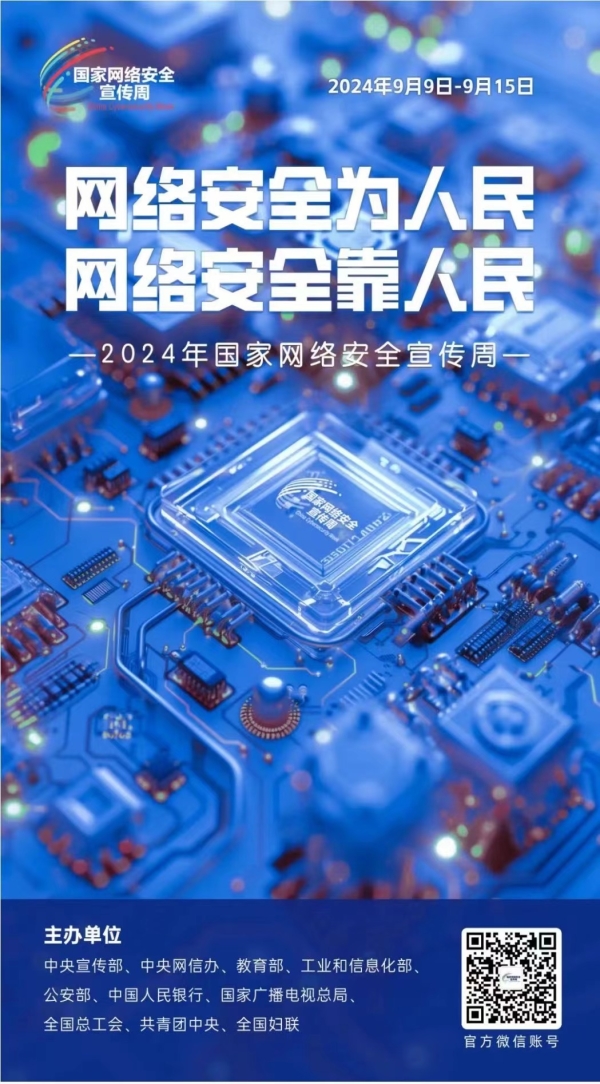 微信圖片_20240909112007.jpg